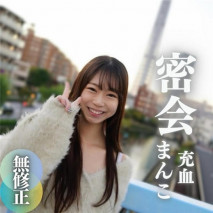 【露臉】禁止。廢柴大叔的暴走不止。給你塗上精油。因鮮紅色充血的陰蒂而興奮