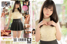 [中字馬賽克破解]  新人 前神待少女 繪戀空