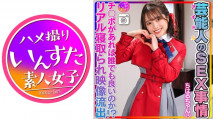 [中文字幕] 413INSTV-495 性慾異常的千春醬25歲.藝人的性愛情況非常激烈.偷拍性愛錄影帶流出.現實被戴綠帽子的攝像