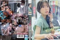 中文字幕 與不擅長的同事喝酒會返家趁勢發展出一夜情後 肉棒與小穴相性好過頭體會到人生最棒絶頂感…完全不喜歡卻又再來一次做愛 小湊四葉