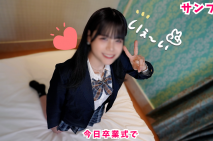 剛從學校畢業的原網球社少女！表現出對性的濃厚興趣♥發情中出！ 精液和愛液混合交尾！！