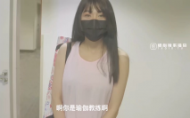 潮吹尤物 極品加拿大華裔海外留學生 ▌小水水 ▌御姐教練 2 上門教練被凌辱 爆肏濕淋淋嫩穴冒漿 女上位頂撞G點潮