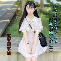 救濟案件【初次露臉】「父母倒下了…」18歲超粗毛少女為保醫院費下定決心，陰毛長到內褲外，忍不住早洩。