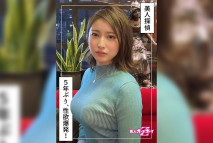 [中文字幕] 420HOI-226 瞳美(26) 呆萌素人・素人・小姐姐・顔射・巨乳・美乳・時隔5年・偵探・性愛拍攝・真實紀錄片