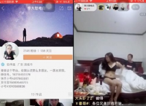 重磅吃瓜- 李大憨電白 - 快槍手敢在快手直播招聘，最後還被發現了偷拍，我的媽呀 出事咯！