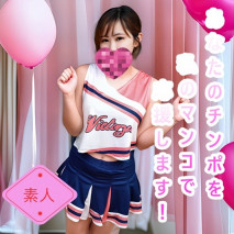 （無・素人）用我的陰道為你的小弟弟加油！為雞巴加油的啦啦隊長