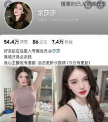 【重磅】抖音超美女神【余莎莎】大尺度 道具自慰 和粉絲啪啪