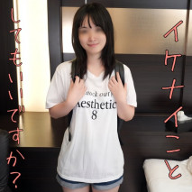 【無碼 x 私人拍攝】在街上搭訕的那個女孩…她的乳頭是敏感帶！只要輕輕一碰，她就會抽搐……還會跳起來！ ！和她清純的外表截然相反，她的騎馬姿勢簡直太棒了！