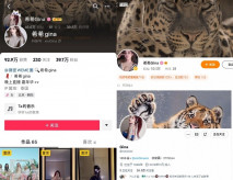 《最新吃瓜泄密》抖音39萬~微博50萬粉！天花板身材最頂流網紅【希希GINA】淫亂私拍啪啪3P~場面辣眼睛