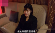 火鍋店氣質美女