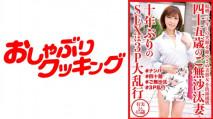 四十五歲的欲求不滿人妻 間隔10年的久違SEX竟是3P大亂交 有実 45歳[中文字幕]