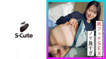 [中文字幕] 229SCUTE-1306 美月(22) S-Cute 極品美少女的美臀戀物癖SEX