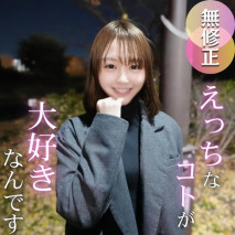 【首次拍攝】 SSS 級！美不需要理由。這位吸引觀眾的20歲美女即將亮相