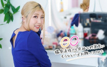 カリビアンコム 111522-001 One more time, One more fuck ～撮影直後でも余裕な柊麗奈にもうひとハメお願いしてみた～柊麗奈