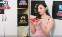 華語AV 單身狗的意外情人節