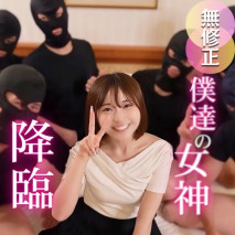 【2025年絕對是最可愛的】奇蹟再來！ 登上大人台階的極上女神。 心願的7P肉便企劃。