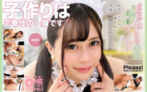 【馬賽克破解】393OTIM-355 お下品媚び媚び孕ませ懇願 子作りOKご奉仕メイド RIANA