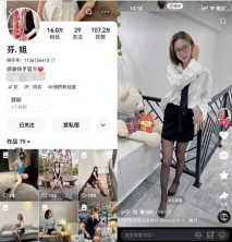 2024年，【快手泄密】，高顏值精品小少婦【 芬姐】，露臉露點自慰，反差婊，眼鏡婊看著就是浪，推薦