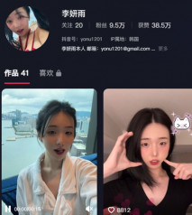 【抖音福利】1oW粉模特李妍雨（yonu1201）裸體初次曝光，大奶