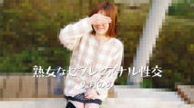 與成熟女性進行肛交 – 大月野野