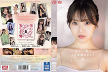 SONE-047 新人NO.1STYLE ○○日後にAV女優になる人（@o._.ohime）早坂ひめAVデビュー