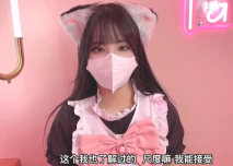 嬌嫩學妹 極品校花極下海網紅美少女 ▌小敏兒▌性感模特面試 可愛貓耳女僕被瘋狂輸出 無套內射緊致小穴