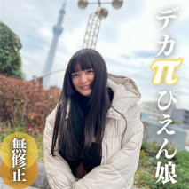 【首次拍攝】【露臉】迷路了.這.羊。 18歲的她，臉很可愛，身材苗條，天然爆乳，兼備了所有男人的願望。 因為我喜歡性。。。 什麼都沒想。