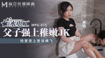 華語AV 水電工父子強上稚嫩JK 林嫣