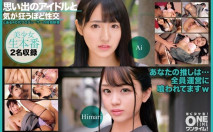 393OTIM-526 思い出のアイドルと気が狂うほど性交