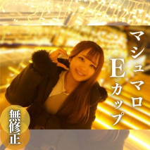 限定版！【首次拍攝】【露臉】對性愛上癮。豐滿巨乳。未處理的剛毛性愛！！