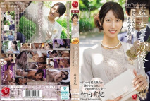 [中文字幕] 畢業典禮後…給長大的你，繼母的禮物 竹內有紀