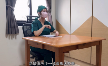 【極品臀模私教】Ssrpeach 台灣清華大學外文系女神 女醫生無私奉獻蜜穴採精 淫臀嫩穴猶如抽精泵 上頭榨射蜜道