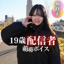 【首次拍攝】【露臉】發現寶物。擁有與綾瀨遙相似的透明外觀和迷人的動漫聲音！在溫室長大的19歲現役實況轉播者。大聲淫叫2中出