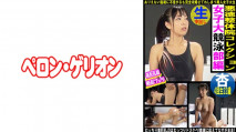 [中文字幕] 594PRGO-339 惡劣整體美容院收藏錄 女校游泳部 杏