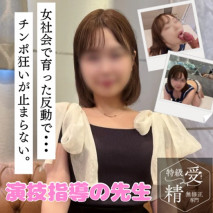 芭蕾舞10年。指導舞台演技的老師·尖叫噴水交配（3次射精）