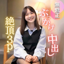 【露臉】【3P】受到守護的純潔。 。 。兩根極粗的陰莖最後一次玷污的令人衝擊的鏡頭。顏射、腹部射精和 3 次中出。