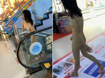 女孩未完成保健品銷售任務 被傳銷組織強迫商場裸奔