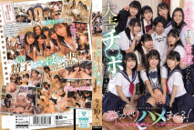 [中文字幕] 擁有大吉肉棒的陰沉男生讓班上的女生為了升級效果而群聚，與班上所有女生做愛的幸運色情後宮
