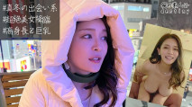 [中文字幕] 230OREB-004 玲