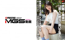 【馬賽克破解】【大阪→東京】「恋人は地元に置いてきた」新体操のため上京してきた女子大生。ホームシックでふわふわ白目SEXに溺れる。