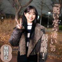 【首次拍攝】讓人受不了的美女降臨。壓倒性的顏面偏差值和鍛煉出來的美裸體的色情是無法想像的。忍不住射了兩發。