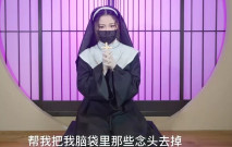 最新極品蜜汁白虎神鮑尤物▌娜娜▌超淫劇情《淫蕩修女》吊帶白絲肛塞 嫩鮑吐汁頂宮爆刺顏射女神