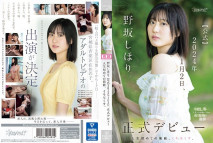 [中文字幕] CAWD-610 野坂志保里。【公式】2024年1月2日、正式出道 人生初次的衝動、極致高潮。