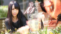 沉迷於尋找自我受虐的女大學生