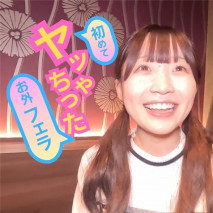 偶像選拔合格。 在店裡口交·自己家公開那樣的事，，，內容豐富