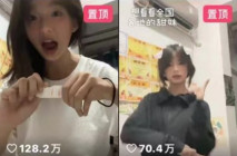 快手28W網紅「小狗的煩心事」宿舍下海直播錄屏視頻曝光！文靜眼鏡妹竟全裸深喉假陽具！摳穴自慰反差極大！