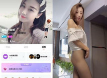 花椒福利 極品氣質美女《孤單的御姐》脫衣舞自慰噴水福利