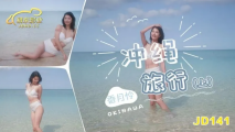 華語AV 沖繩旅行 上集 香月憐