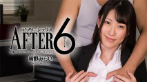 Home ›  ›  3058 アフター6～我慢できずにオフィスでヤっちゃう！～ – 皆野みらい