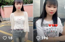 2024年，【快手泄密】18萬粉絲小網紅，【 甜甜妹】，美乳極品身材嫩妹 啪啪做愛 自慰